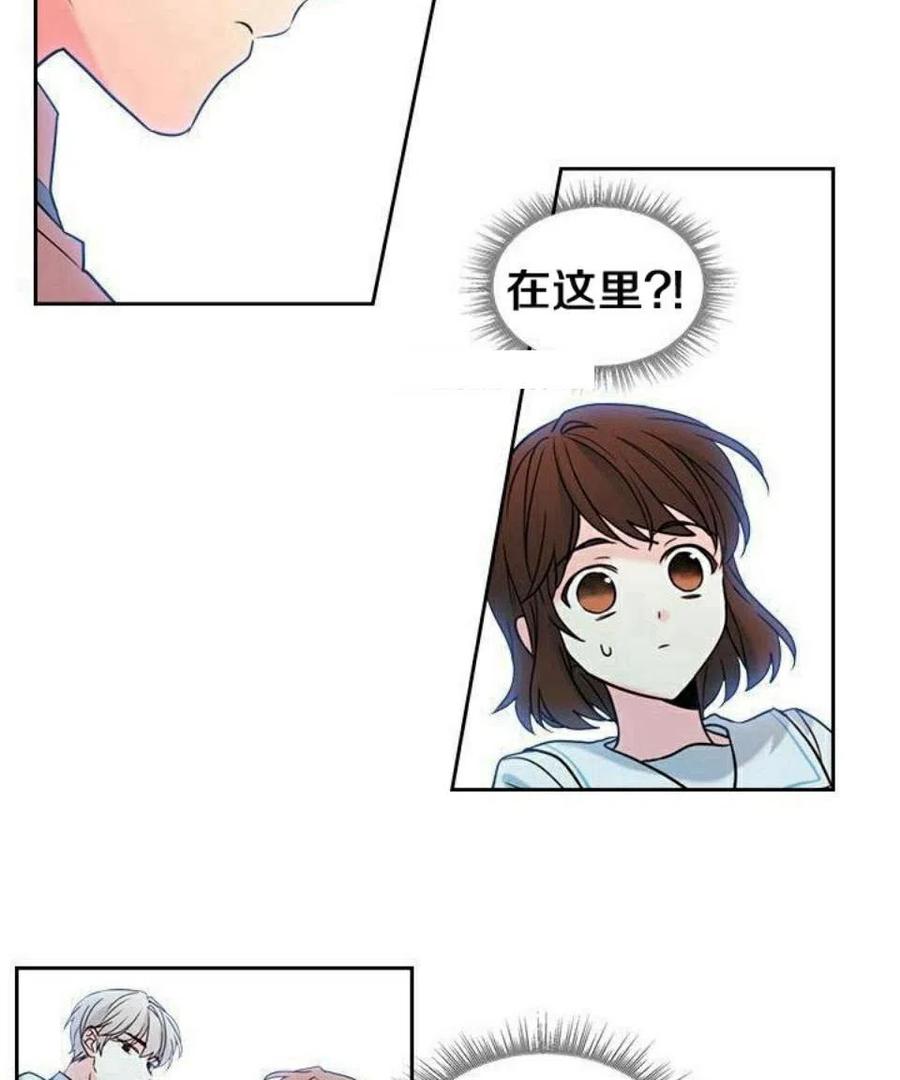 18 表白的前辈22