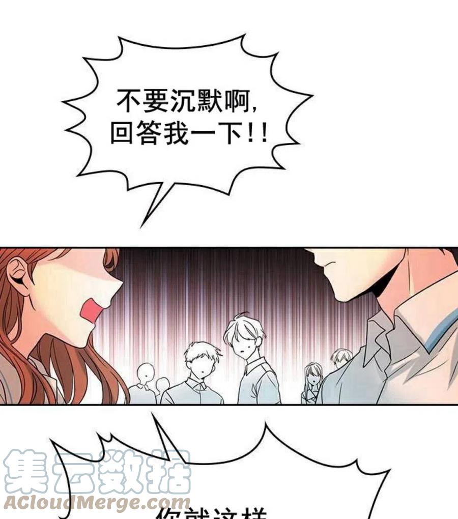 18 表白的前辈30
