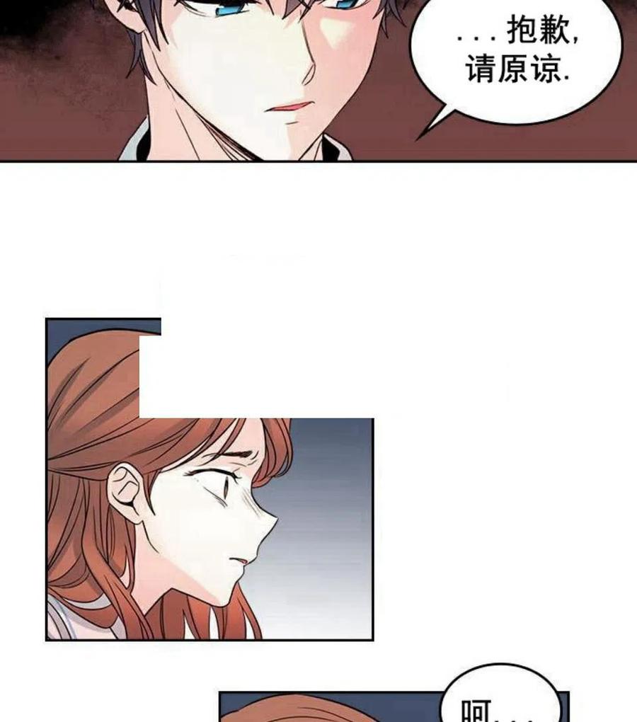 18 表白的前辈32