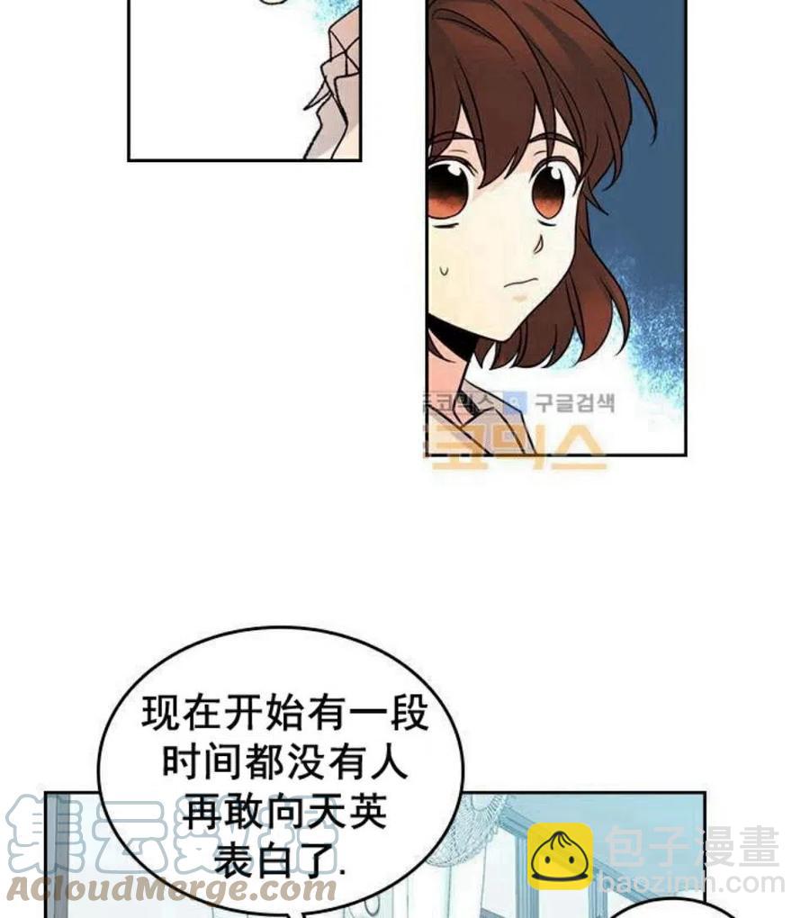 18 表白的前辈39