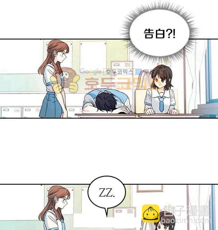 18 表白的前辈4