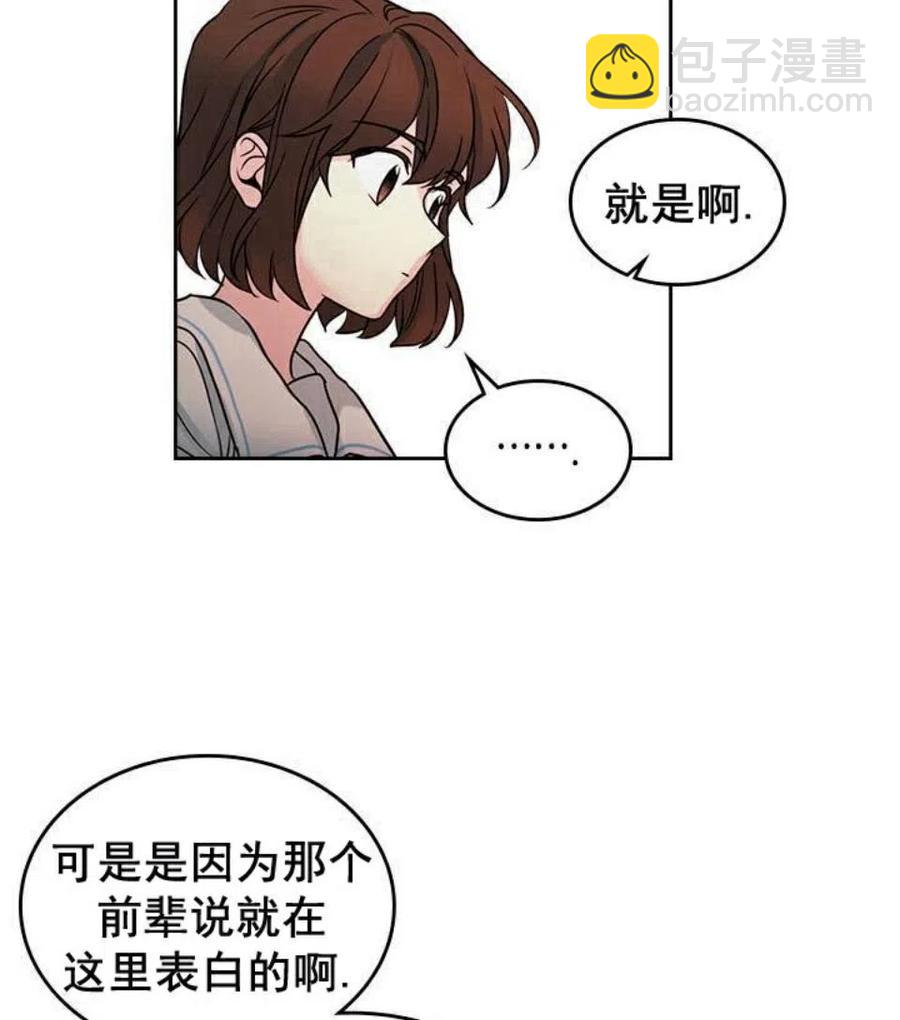 18 表白的前辈41
