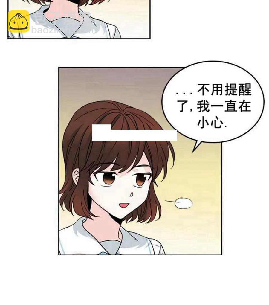 18 表白的前辈44