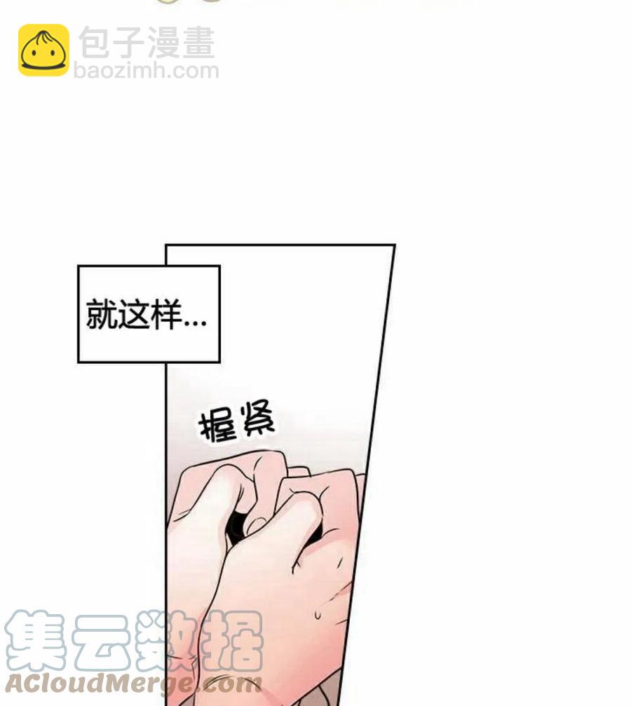 18 表白的前辈45