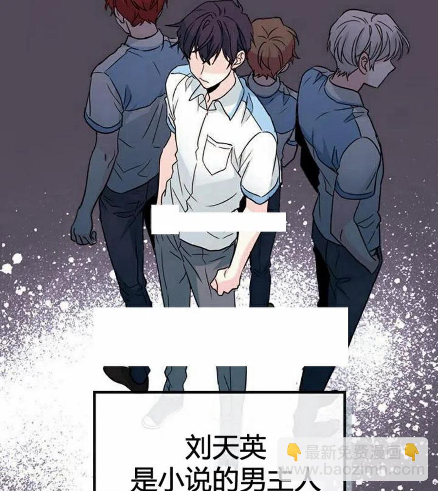 18 表白的前辈47