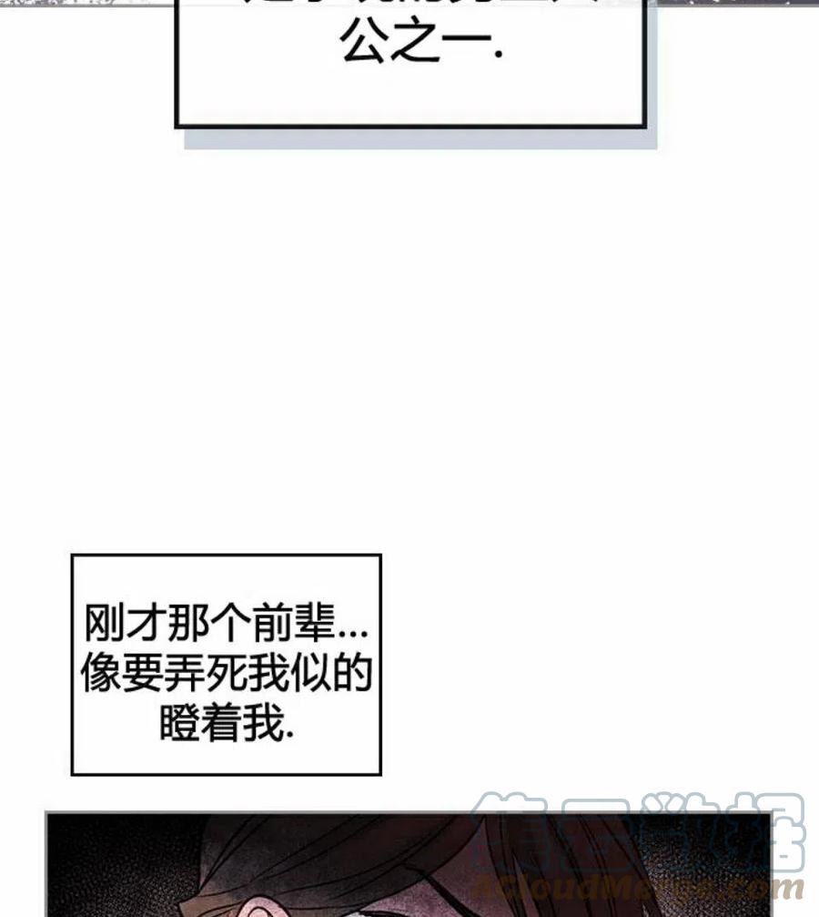18 表白的前辈48