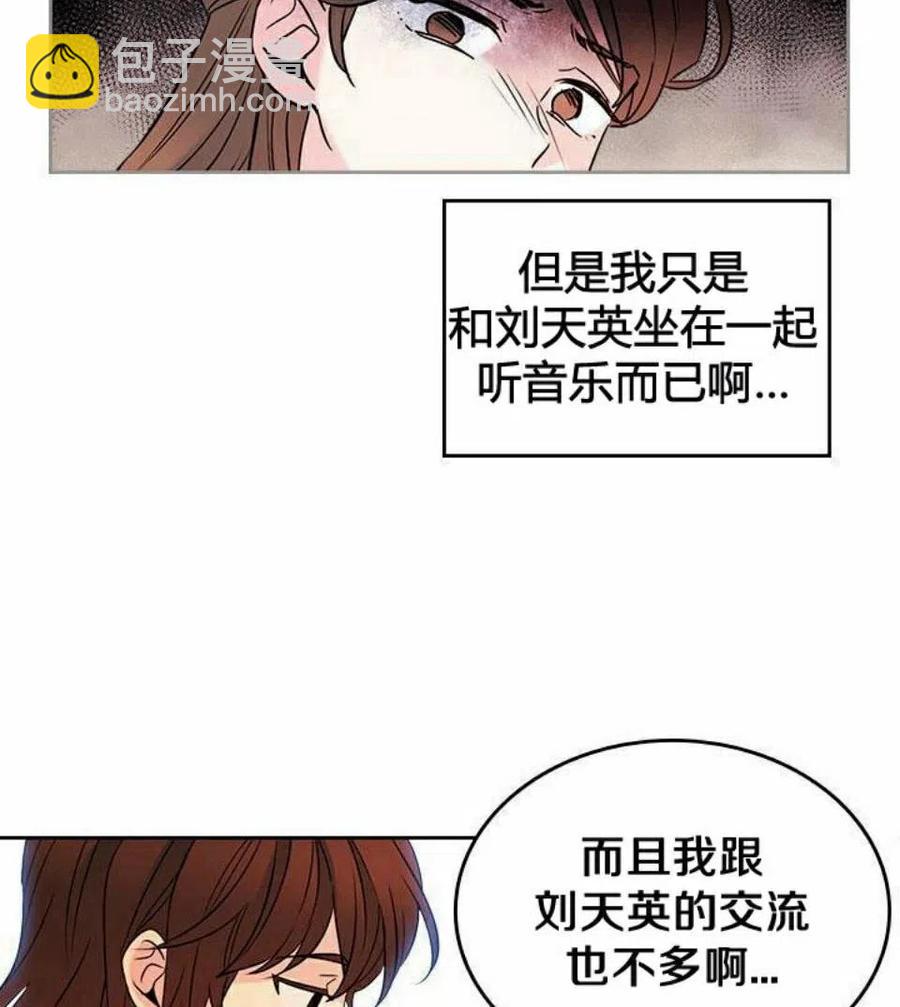 18 表白的前辈49