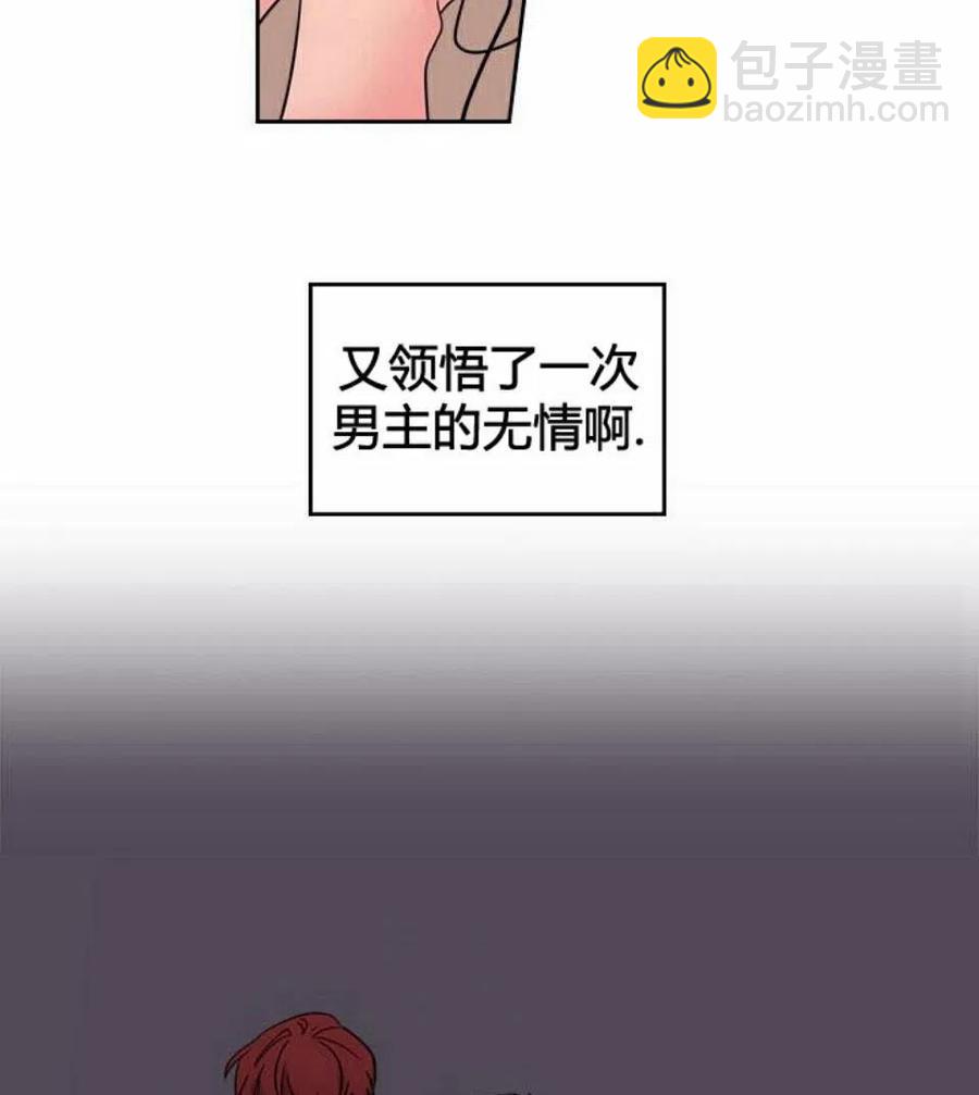 18 表白的前辈50