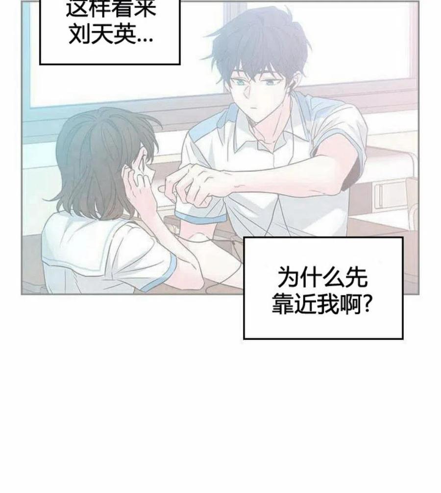 18 表白的前辈56