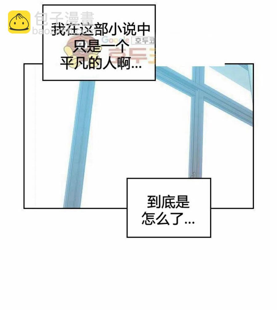 18 表白的前辈57