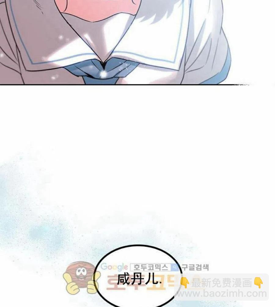 18 表白的前辈59