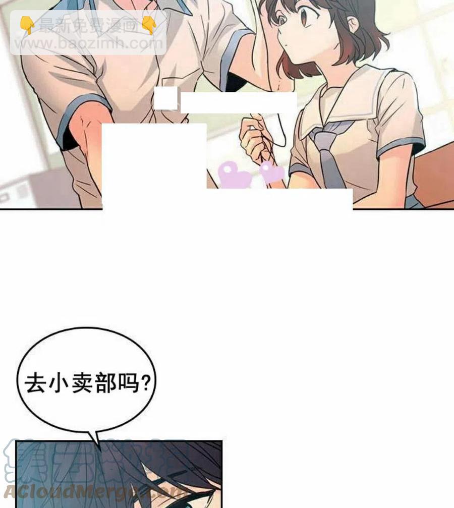 18 表白的前辈61