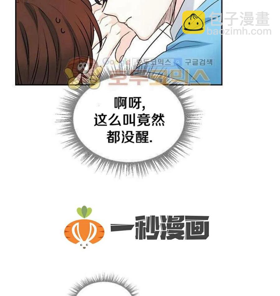 18 表白的前辈7