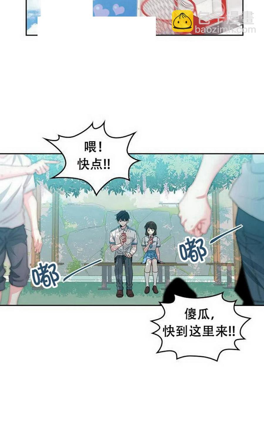 19 我喜欢你1