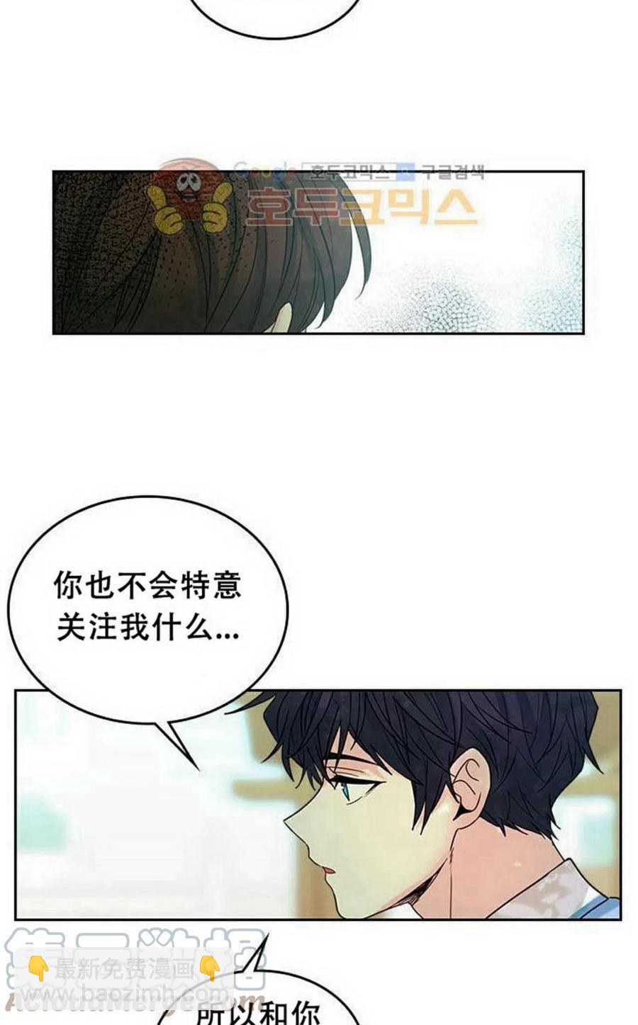 19 我喜欢你12