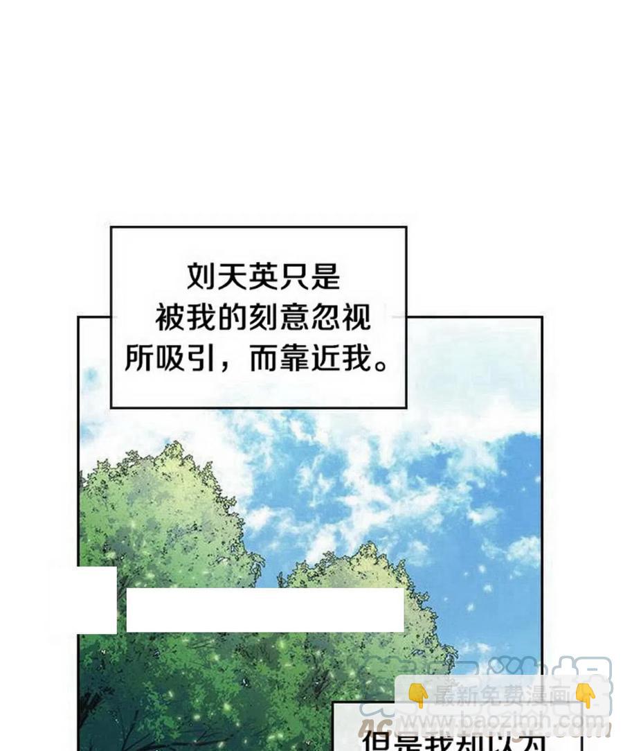 19 我喜欢你15
