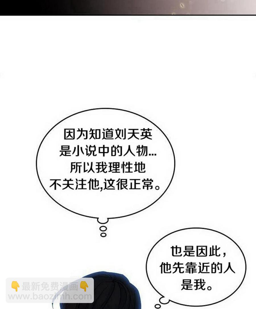 19 我喜欢你17