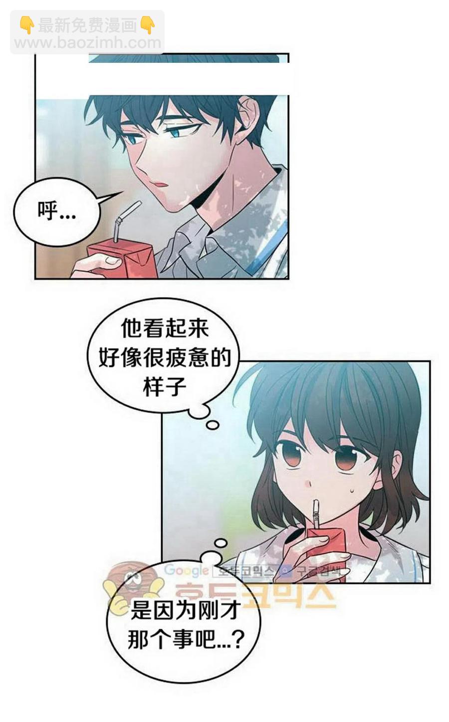 19 我喜欢你2