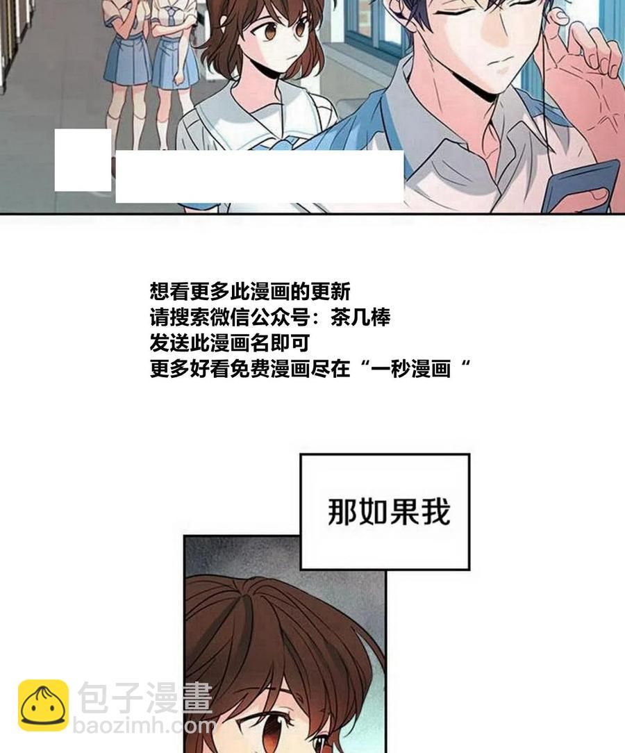 19 我喜欢你20