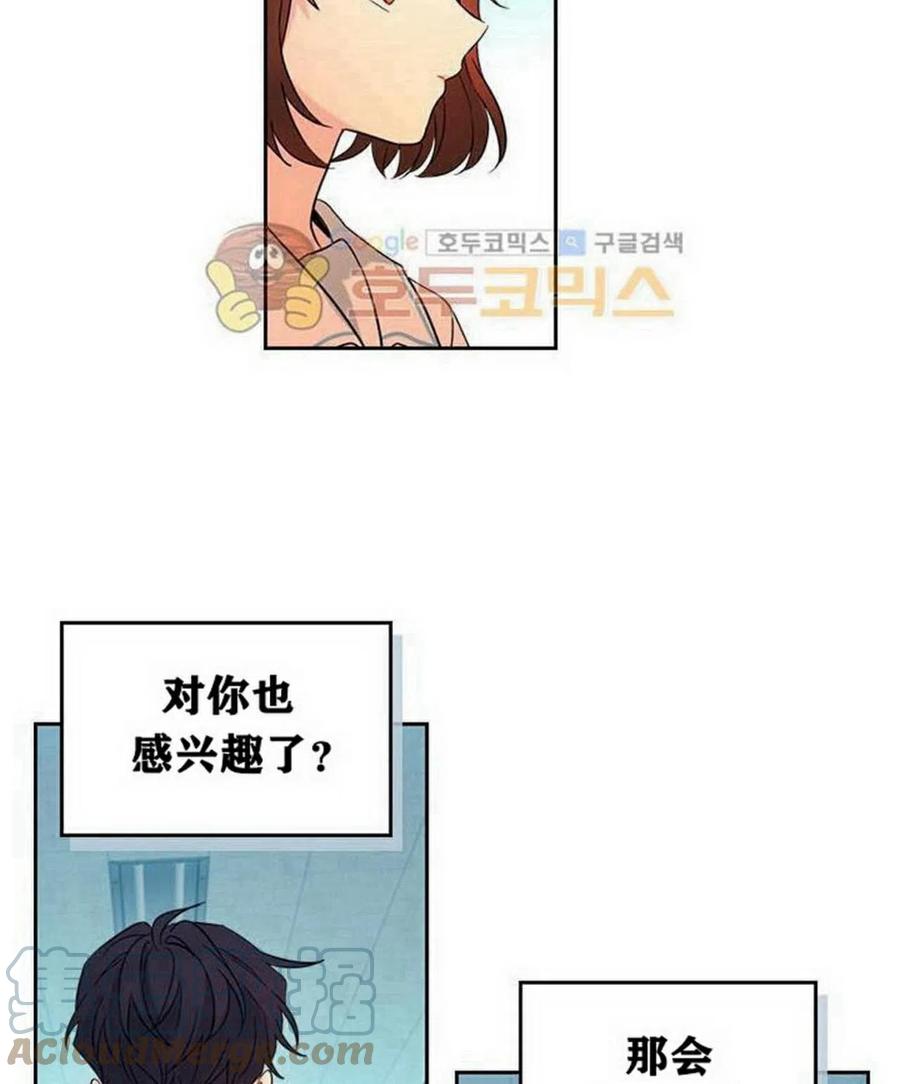 19 我喜欢你21