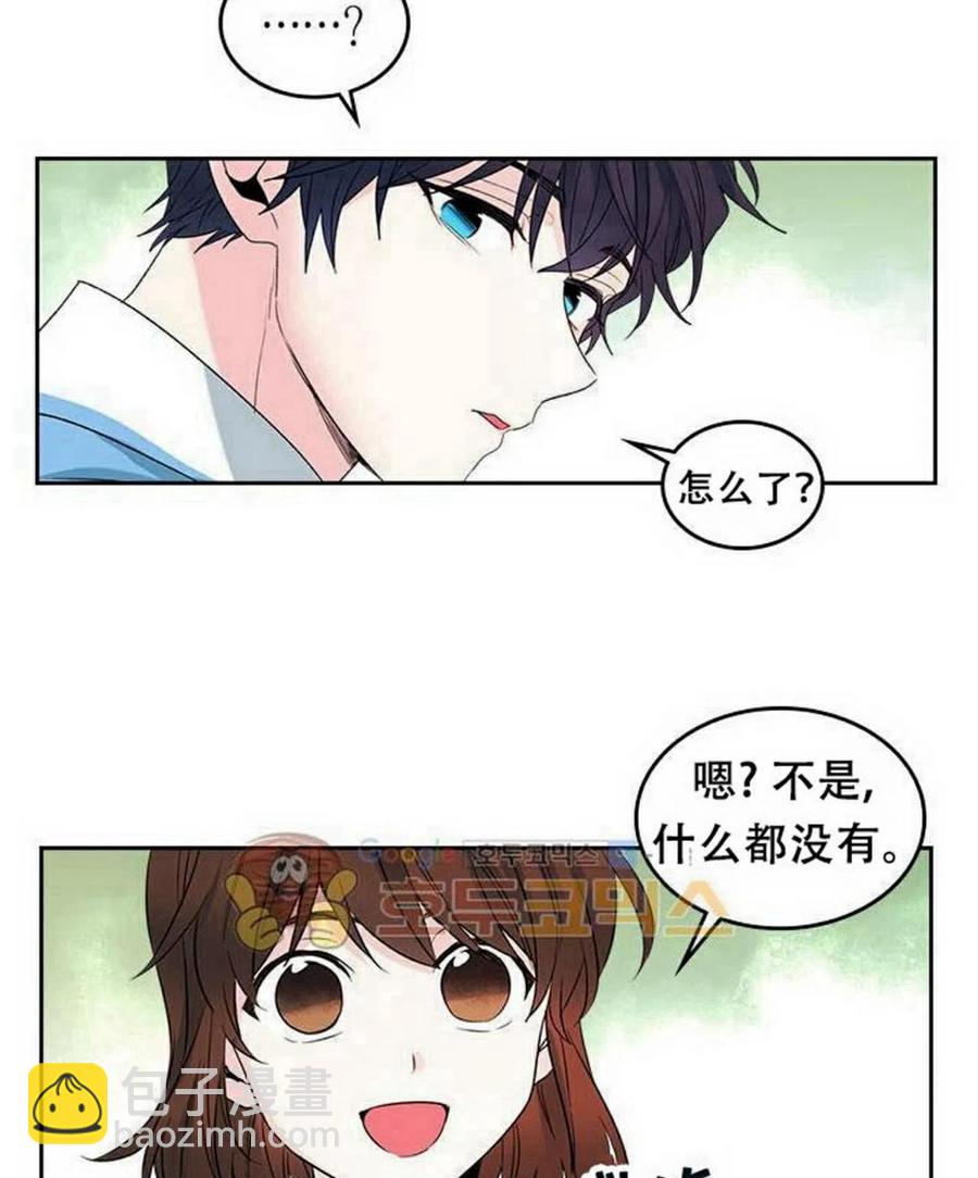 19 我喜欢你23