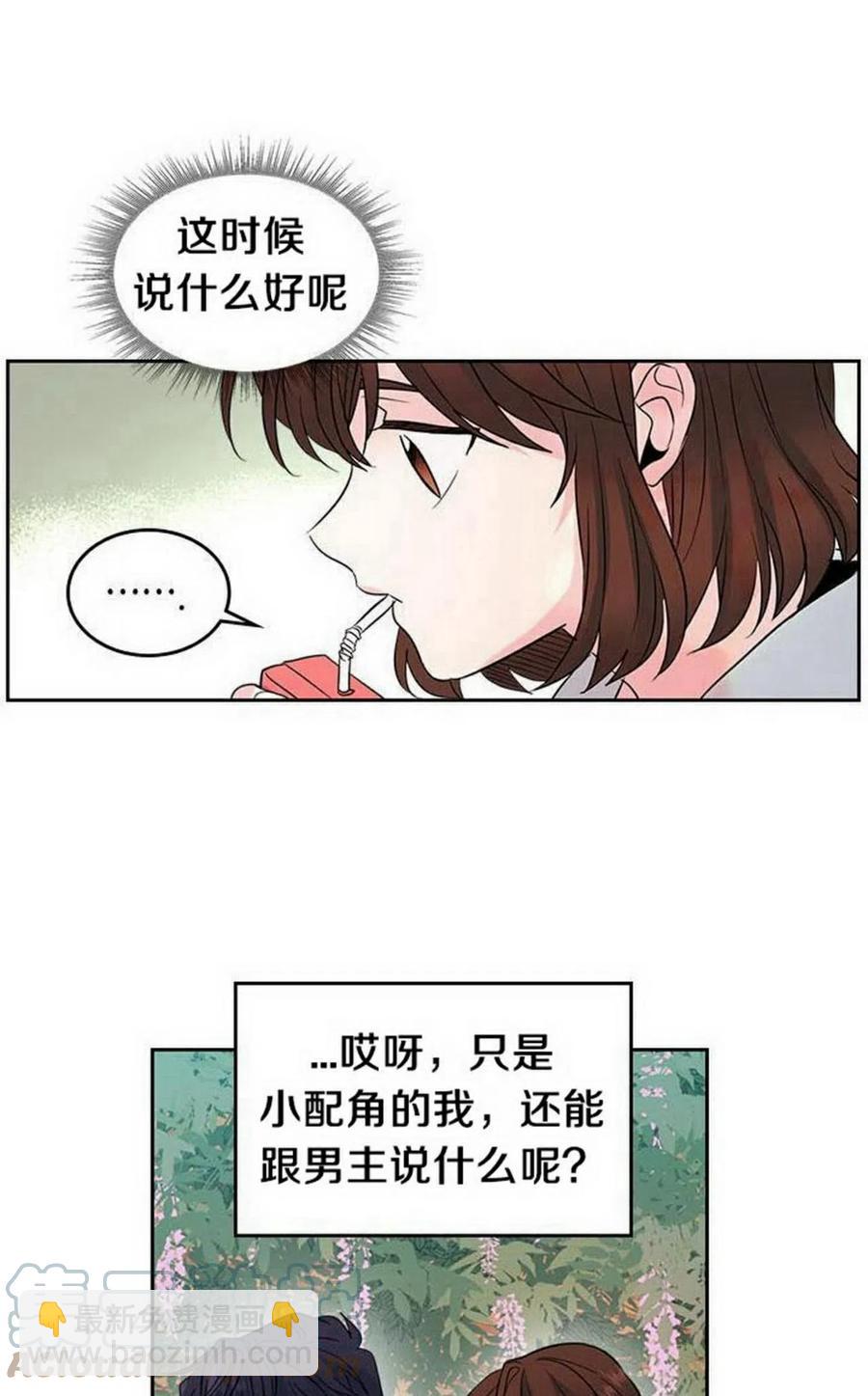 19 我喜欢你3