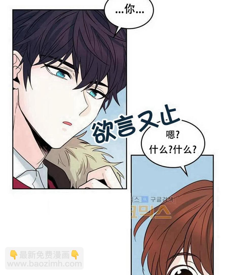 19 我喜欢你38