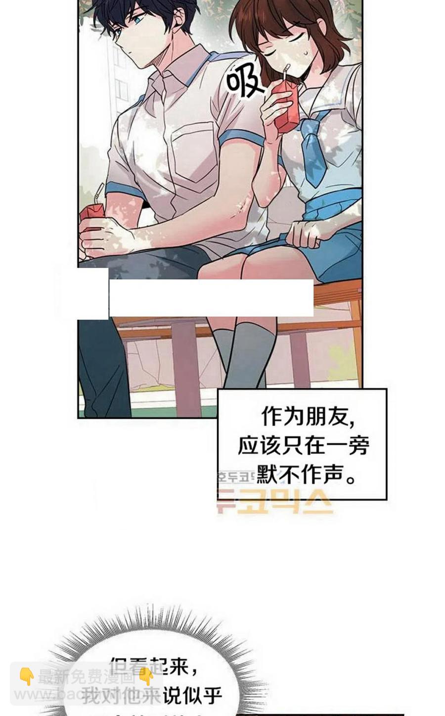 19 我喜欢你4