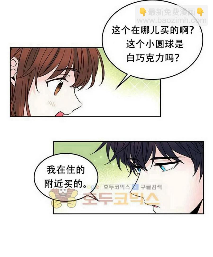 19 我喜欢你43