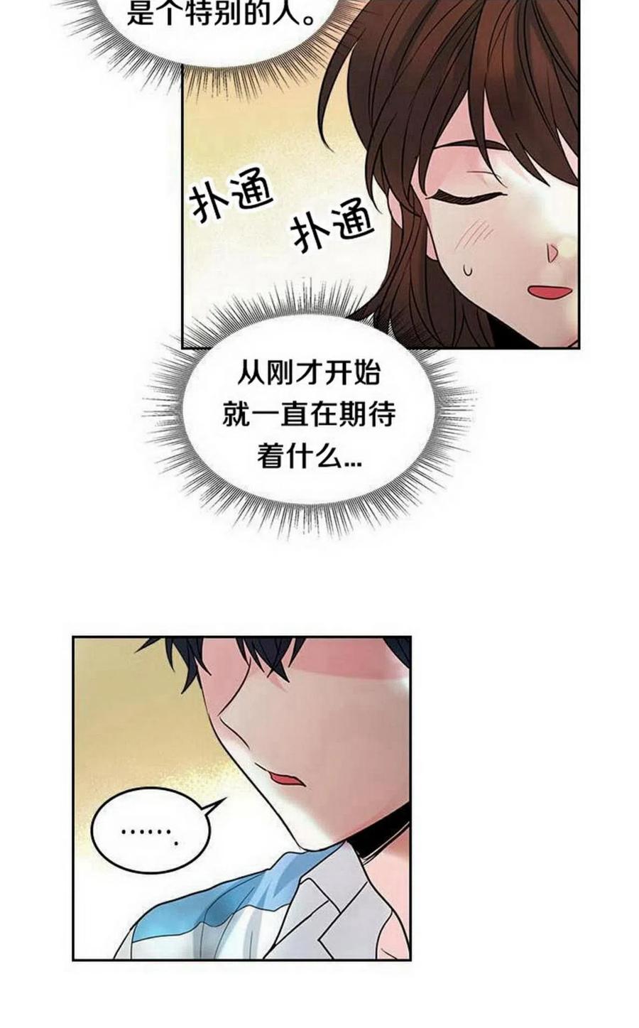 19 我喜欢你5