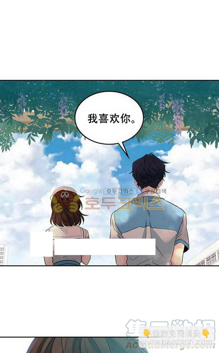 19 我喜欢你6
