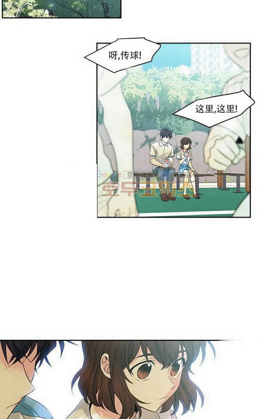 19 我喜欢你8
