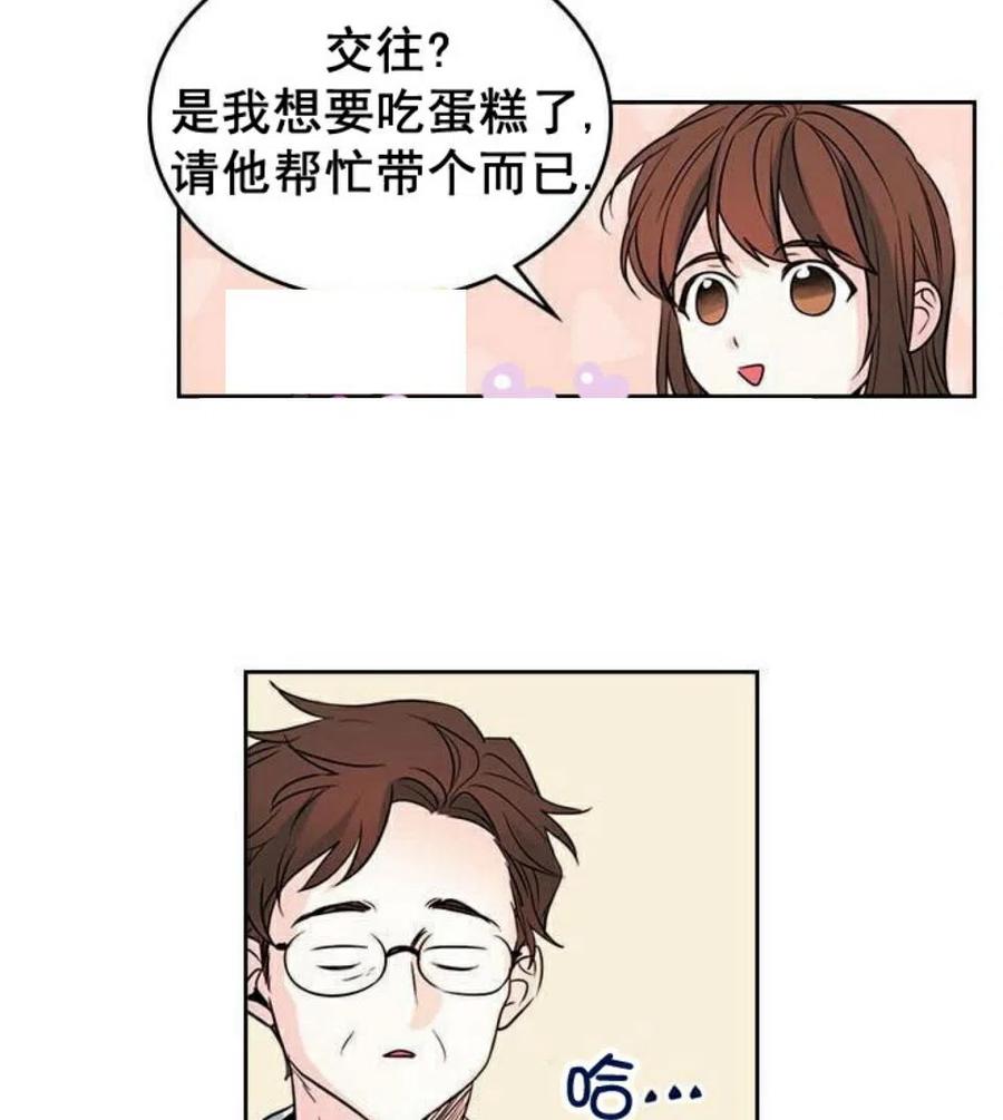 20 想转学10