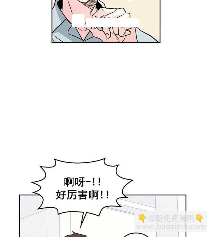 20 想转学11