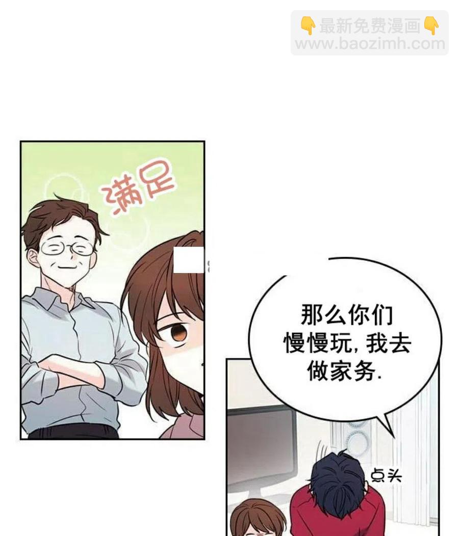20 想转学16