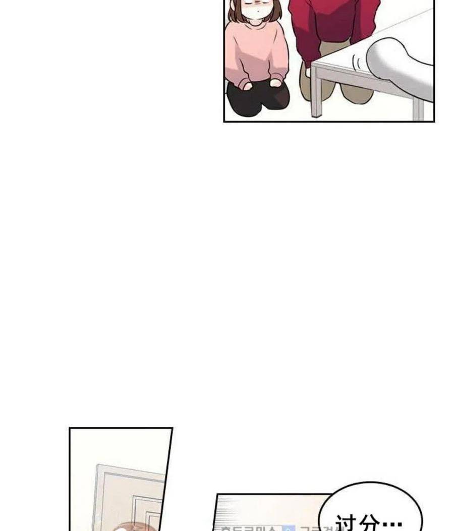 20 想转学17