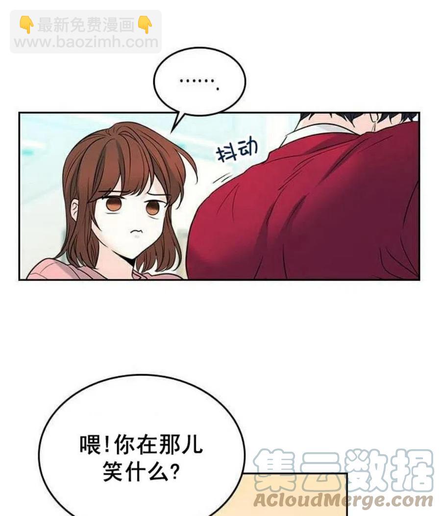 20 想转学21