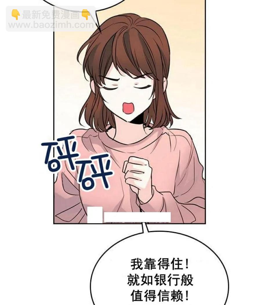 20 想转学22