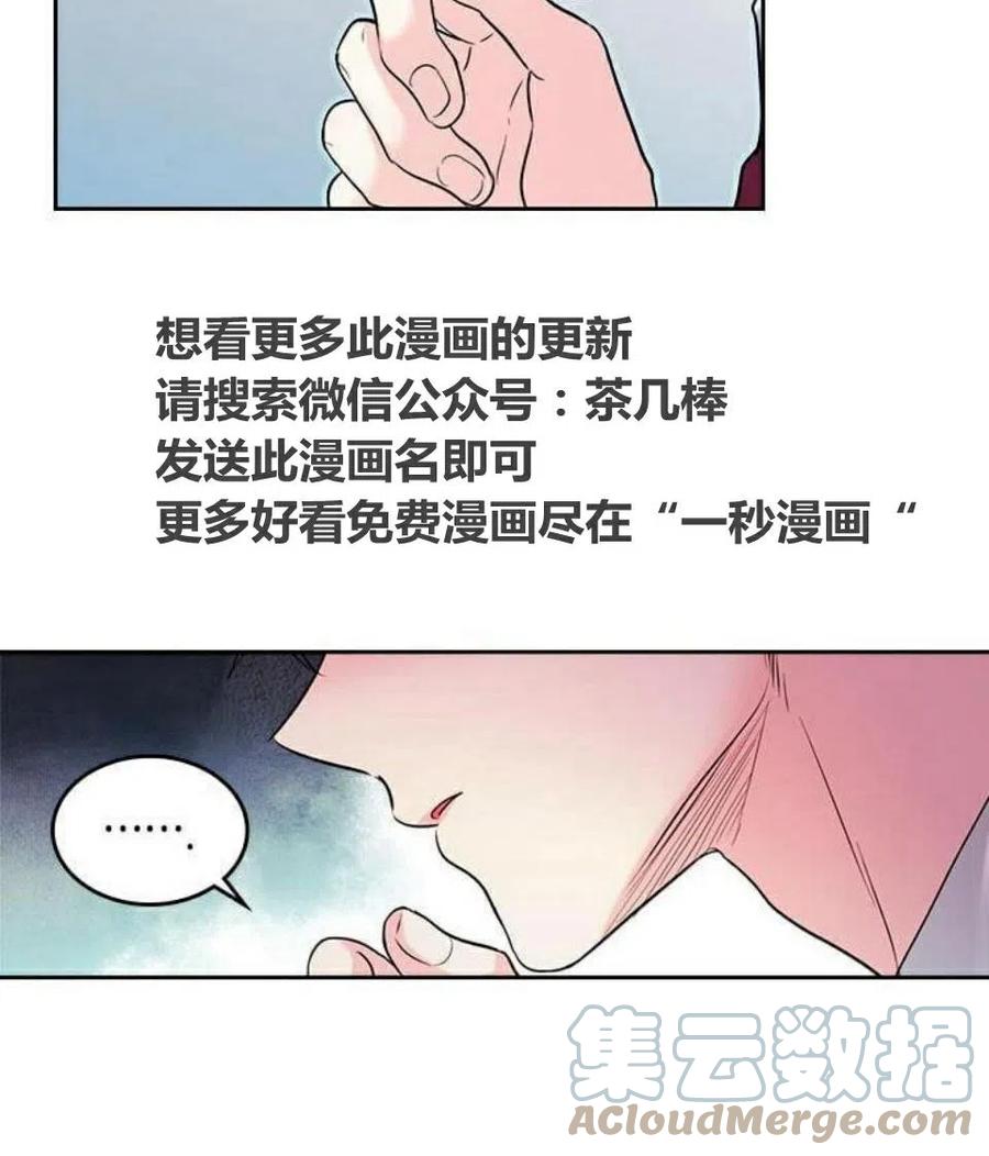 20 想转学24