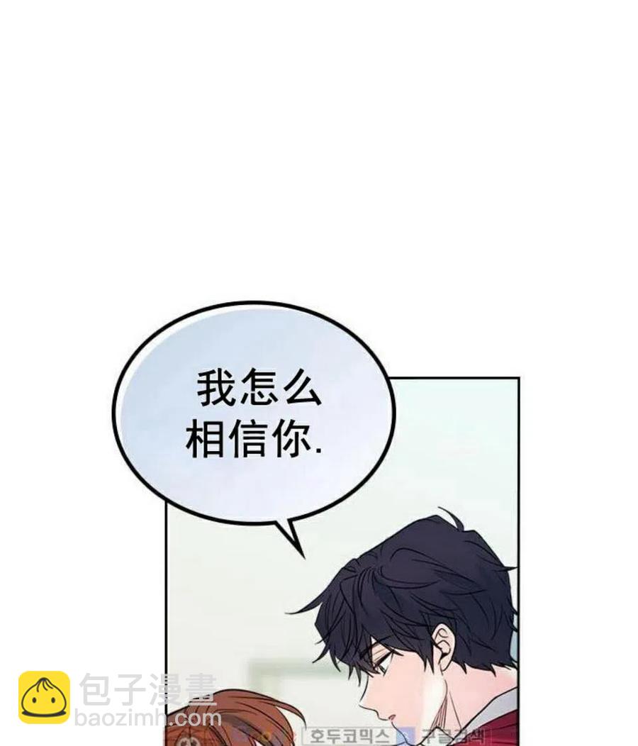 20 想转学25