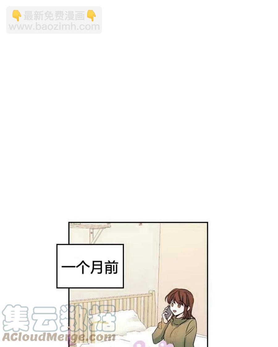 20 想转学30