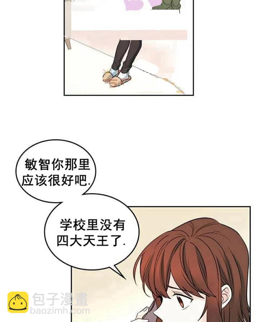 20 想转学31