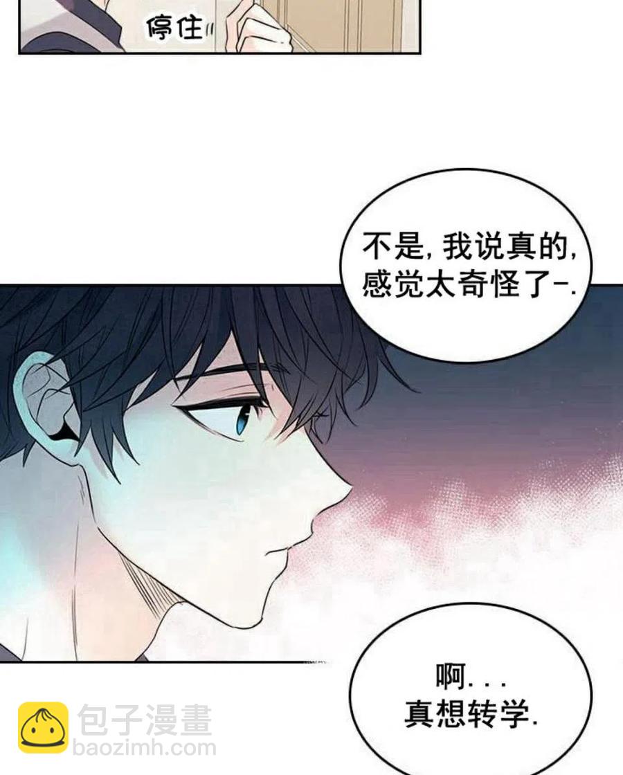 20 想转学37