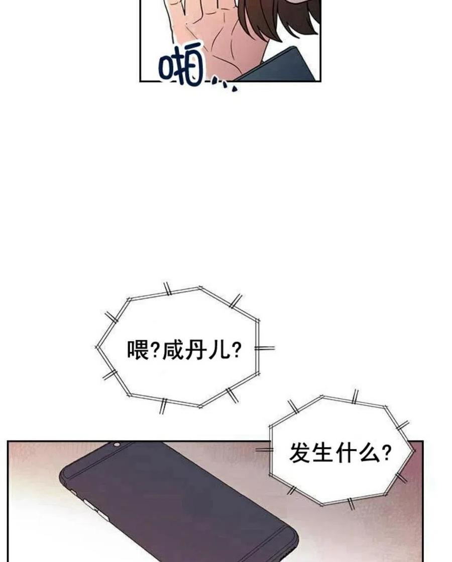 20 想转学41