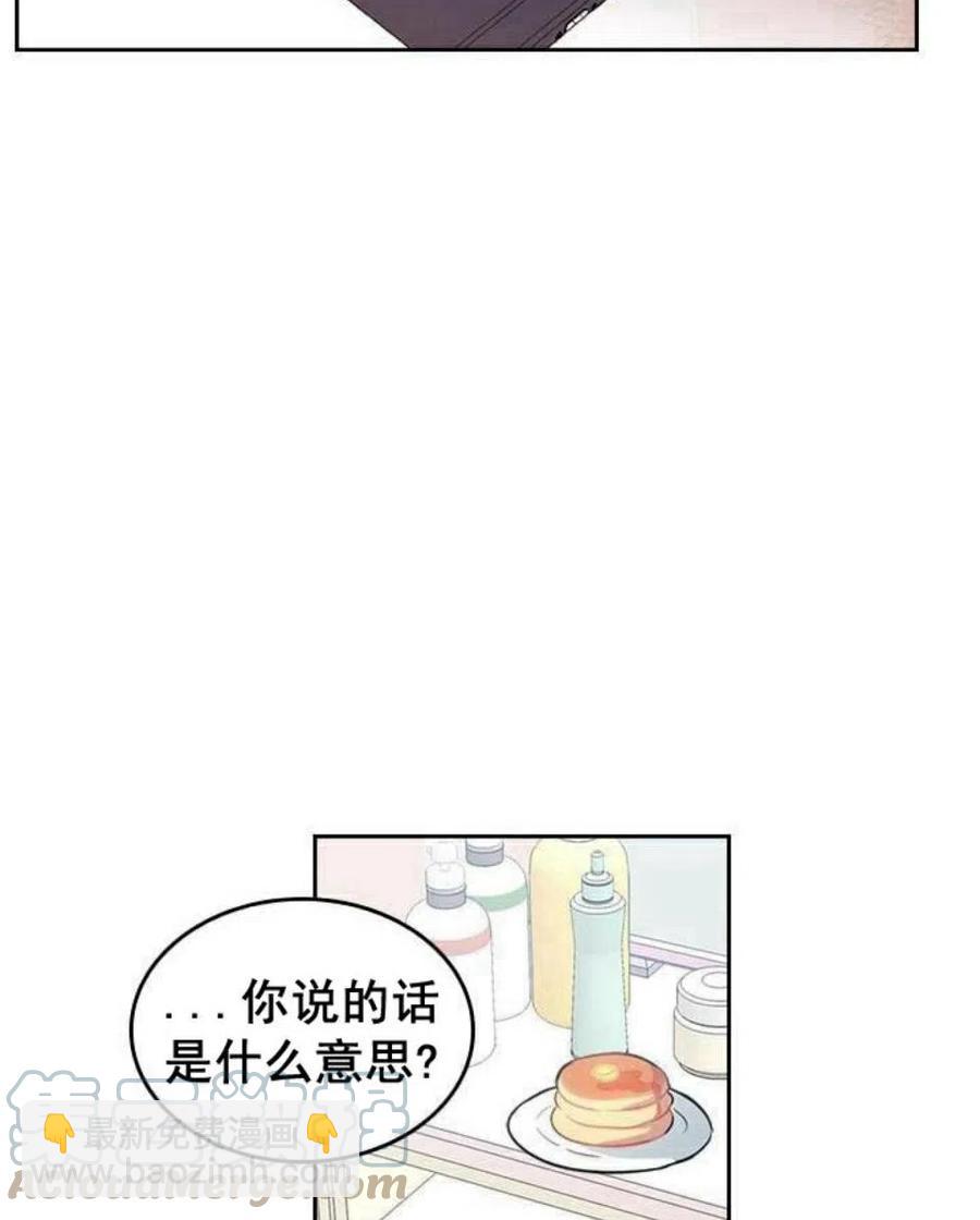 20 想转学42
