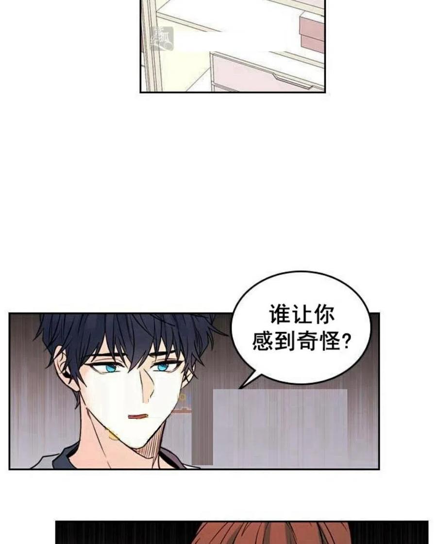 20 想转学43
