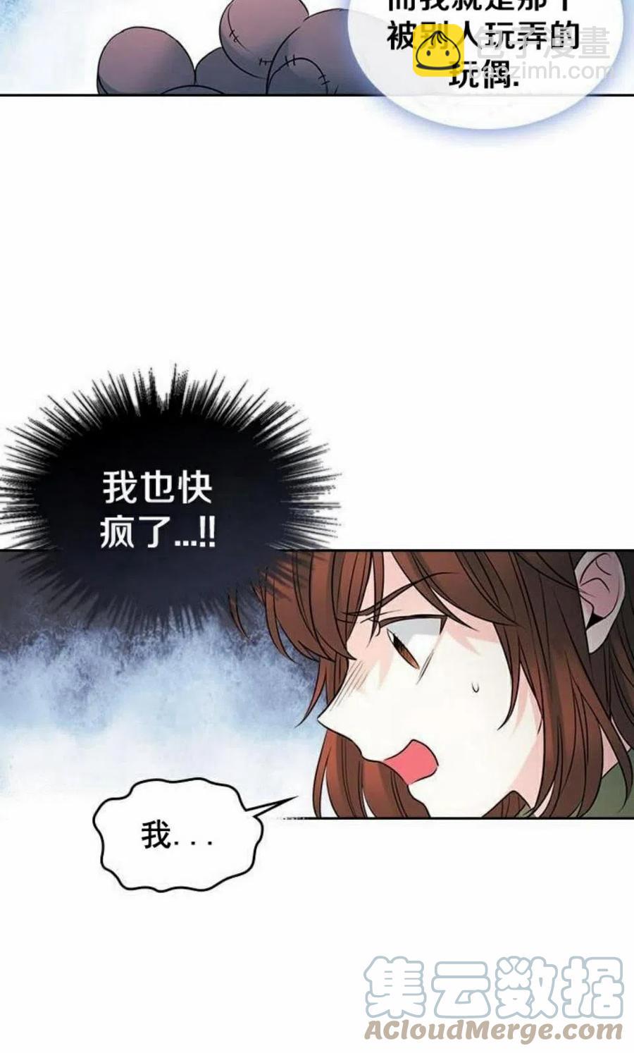 20 想转学52
