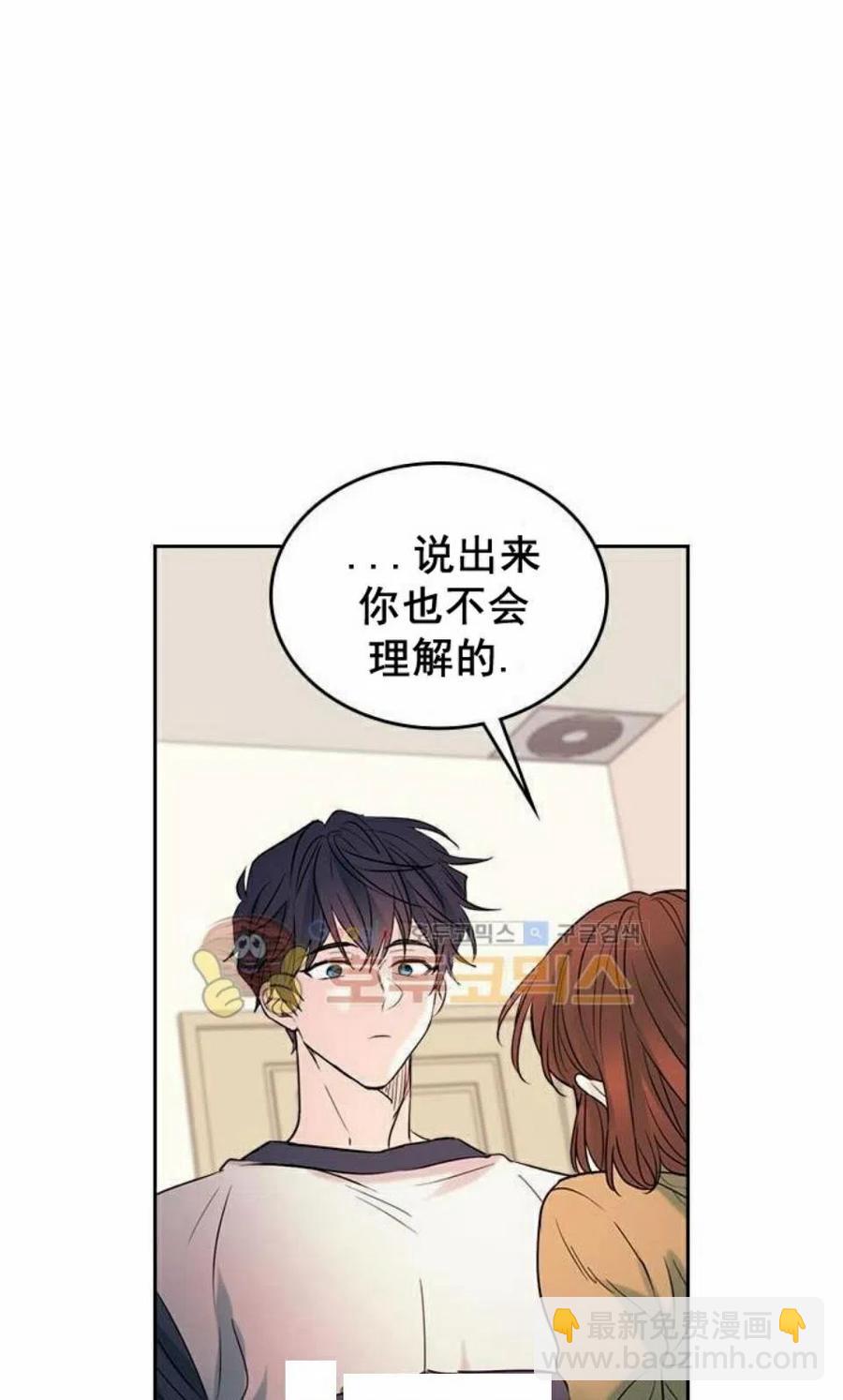 20 想转学53