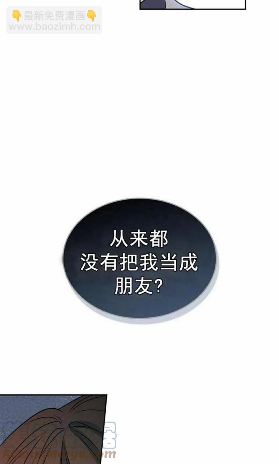 20 想转学55