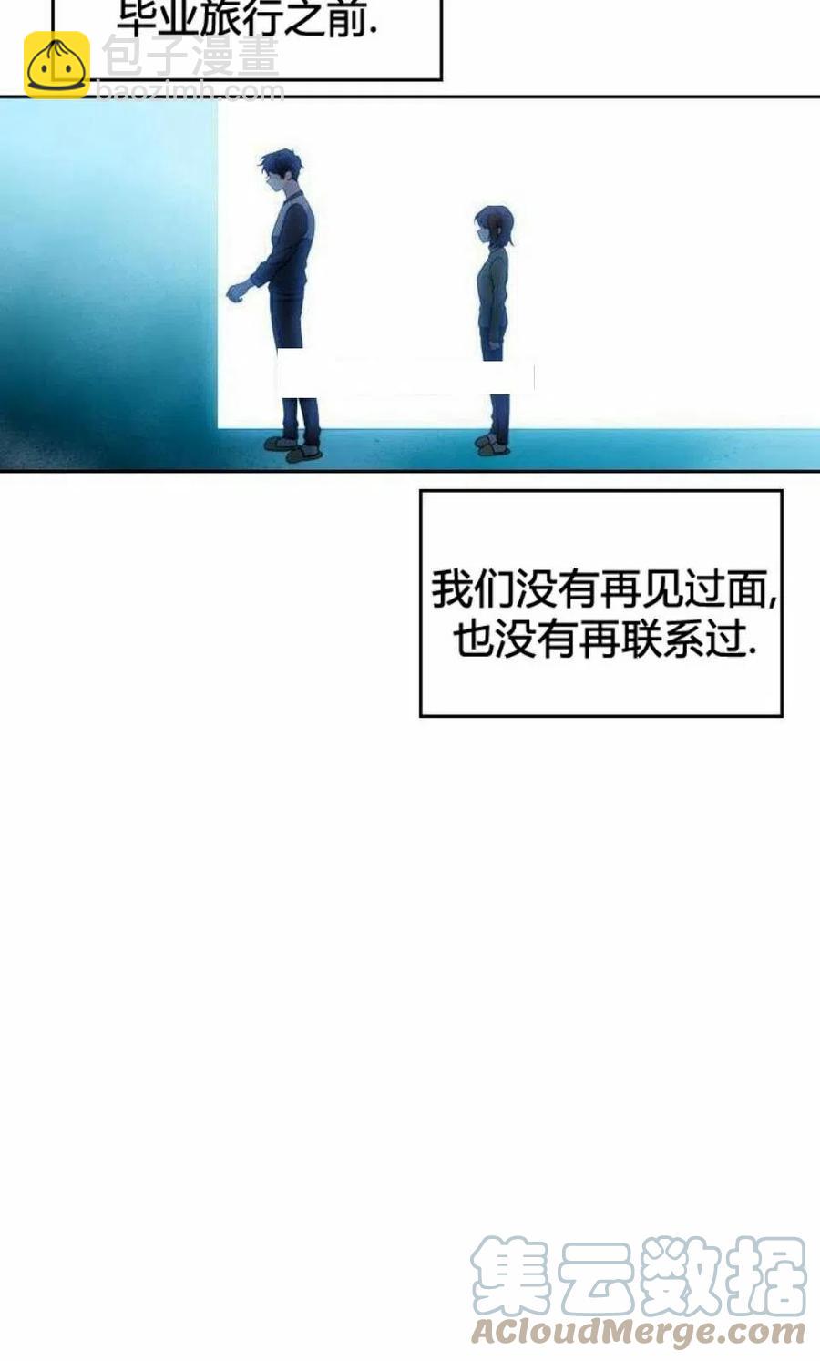 20 想转学58